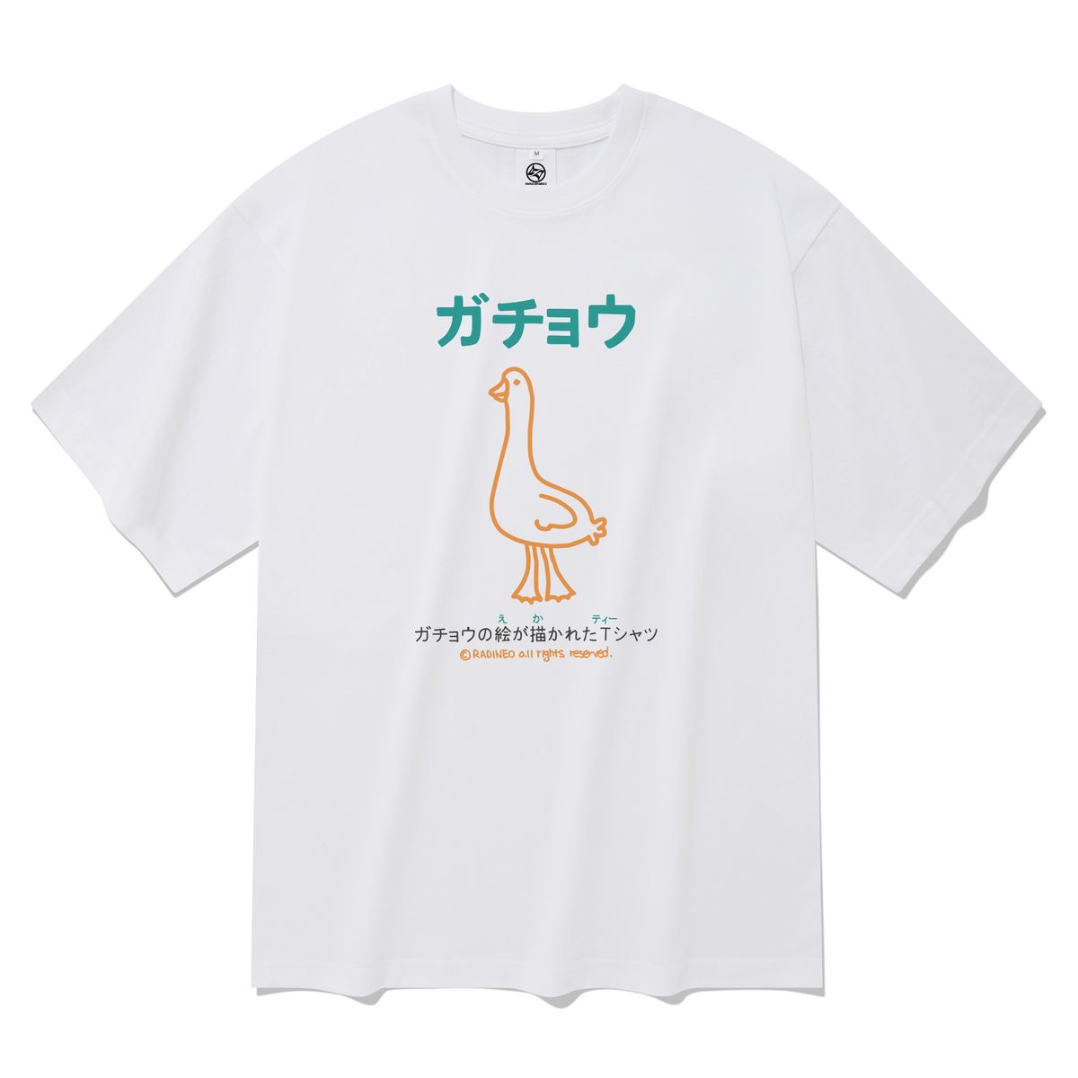 라디네오(RADINEO) 구스 반팔 티셔츠 화이트