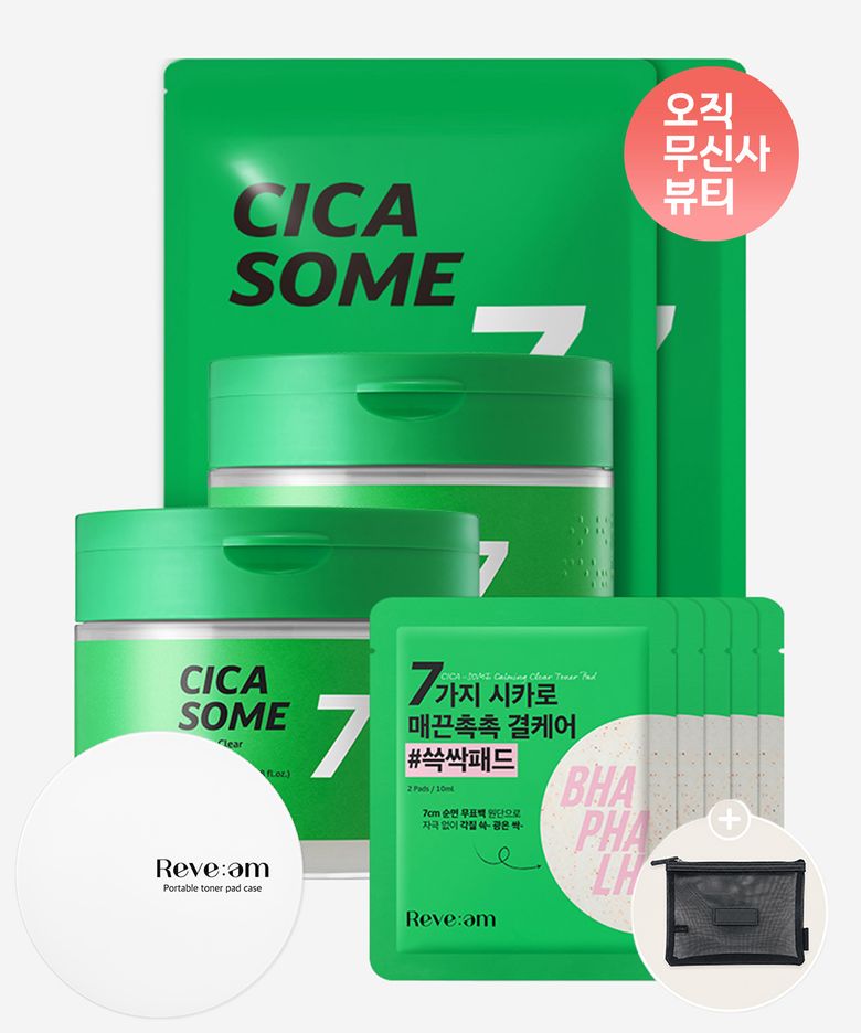 시카좀 카밍 클리어 패드 250매 기획세트[여행용샘플키트+패드케이스]