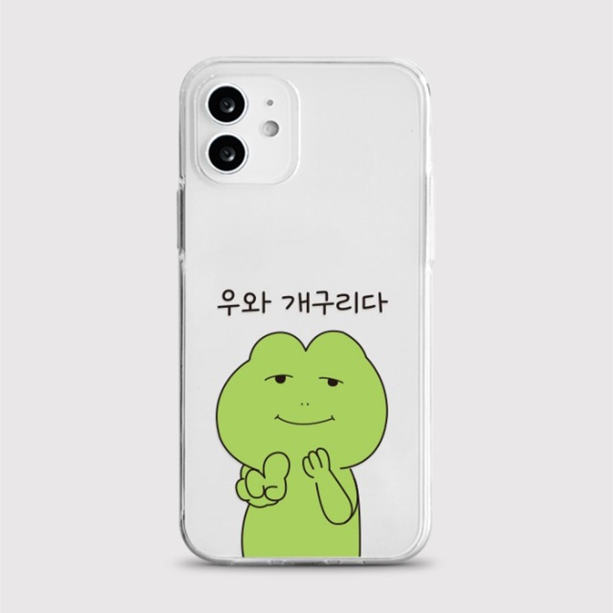 8톤트럭케이스(8TONTRUCK) [젤리 개구리다]갤럭시 아이폰케이스