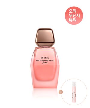 나르시소 로드리게즈 올 오브 미 오 드 퍼퓸 플로럴 50ml