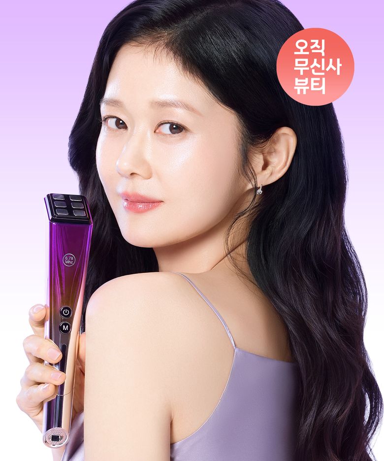 [부스팅젤 200ml 증정] 이오에이 6.75MHz 풀써마 뷰티 디바이스