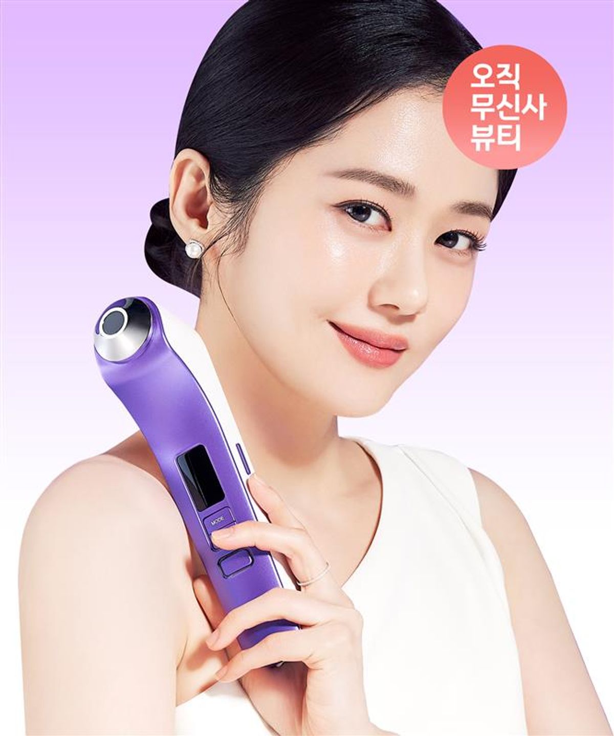 이오에이(EOA) [부스팅젤 200ml 증정] 이오에이 무제한샷  풀쎄라 프로 뷰티 디바이스
