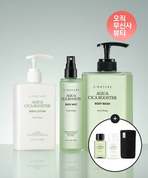 아쿠아 시카 부스터 바디워시 500ml+바디미스트 150ml+바디로션 300ml 3종 세트 [증정: 샤워타올+워시 40ml+로션 40ml]