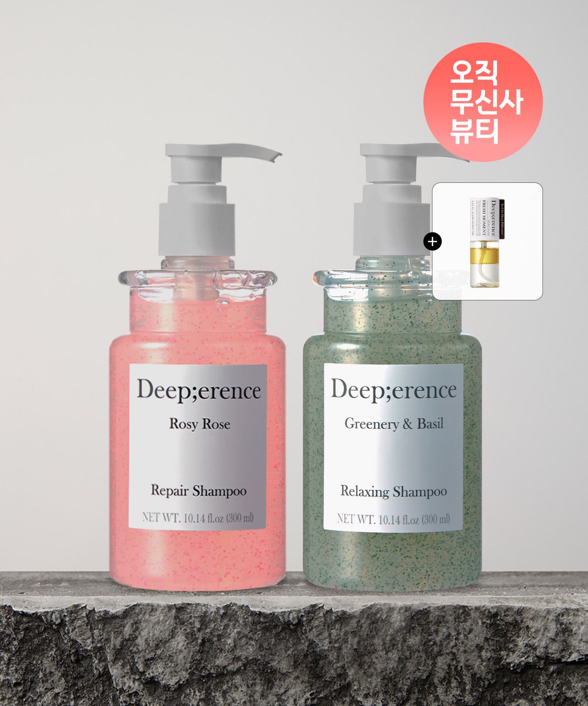 딥퍼랑스(DEEPERENCE) 퍼퓸 헤어 샴푸 300ml 2개 골라담기 + 퍼퓸 헤어미스트 본품 (랜덤 증정)