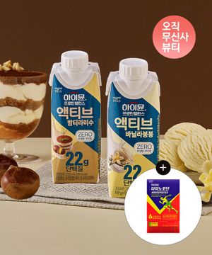 프로틴 밸런스 액티브 바닐라봉봉 X 밤티라미수 세트(각 1박스/ 총 36팩) +아미노포텐 체험팩 증정