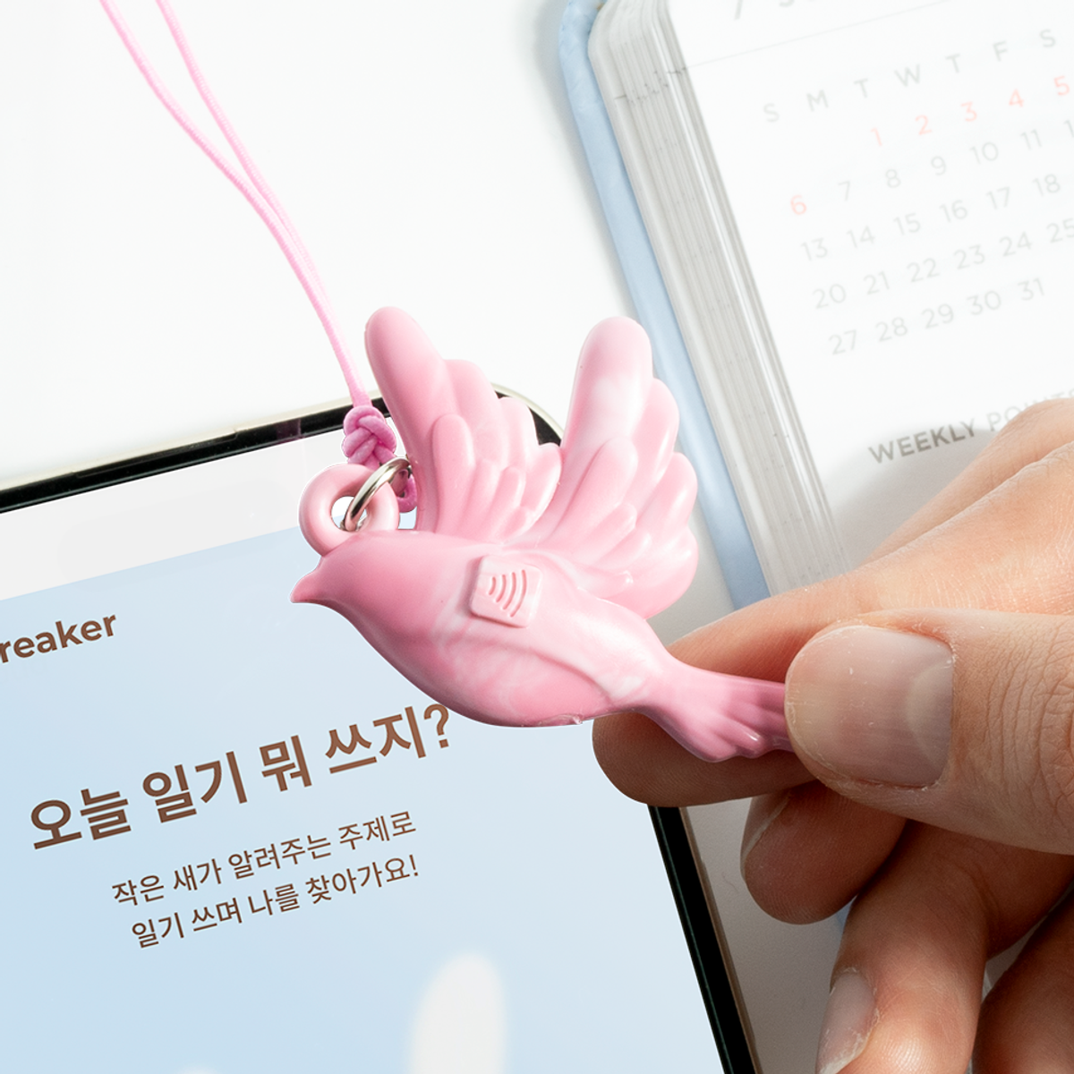 모트모트(MOTEMOTE) 데브 일기 주제 NFC 북마크
