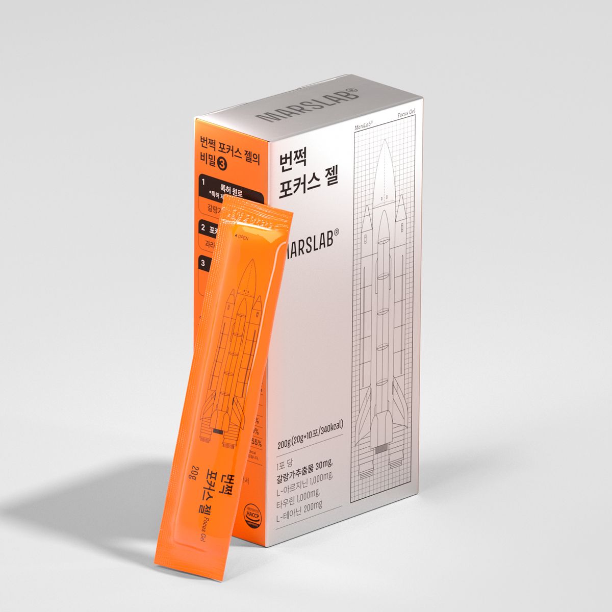 모트모트(MOTEMOTE) 마스랩 번쩍포커스젤리 1BOX