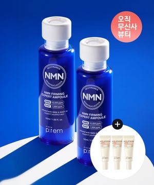 [2개] NMN 엔엠엔 퍼밍 엑스퍼트 탄력 앰플 50ml