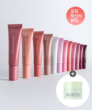 립프레션 메탈 세럼 글로스 (노워시 립스크럽 증정)