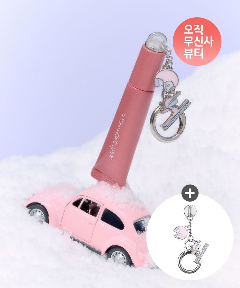 [홀리데이] 립프레션 메탈 세럼 글로스 (2026 홀리데이 키링 증정)