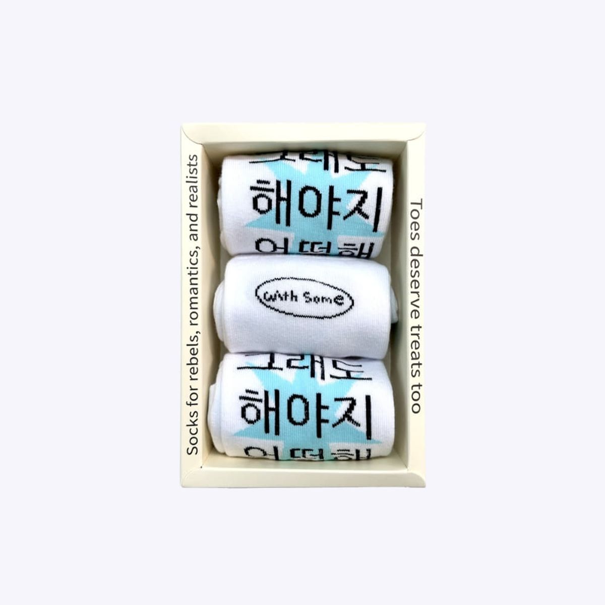 위드썸(WITHSOME) 킵고잉 해야지 블루 양말 세트