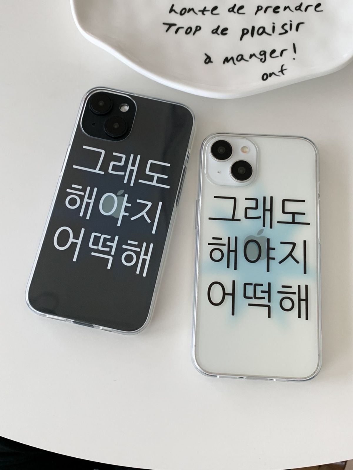 위드썸(WITHSOME) 킵고잉 해야지 블루 폰 케이스