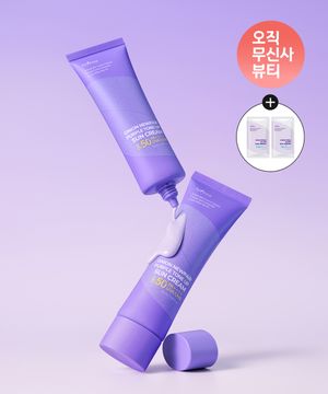 어니언 뉴페어 퍼플 톤업 선크림 50ml (증정: 어니언 플루이드 선 2ml 2EA)