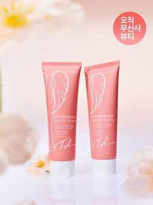 런던 부케 케라틴밤 영국 노워시 헤어팩 120mlX2