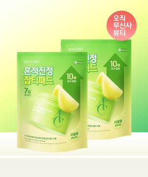 [총180매] AC 딥 흔적 진정 잡티 패드 90매 리필 2개