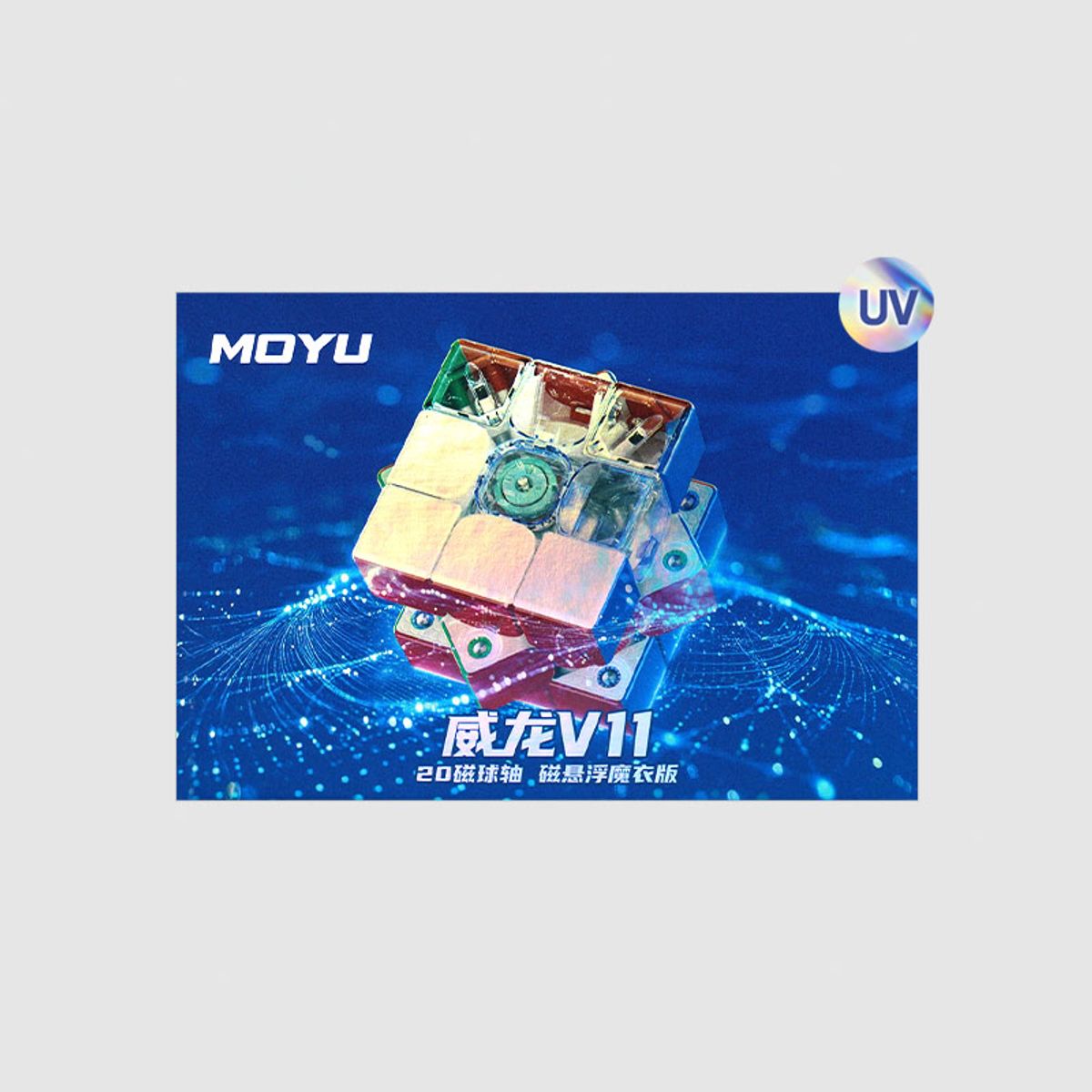 코리아보드게임즈(Korea Boardgames) 모위 3x3 웨이롱V11 20볼코어 마그레브 UV