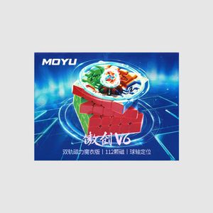 모위 5x5 아오촹V6 듀얼 트랙 UV