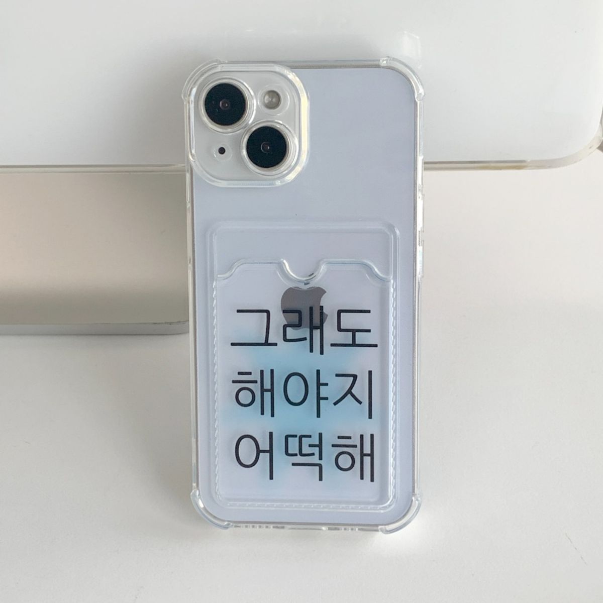 위드썸(WITHSOME) [withsome카드수납]킵고잉 해야지 블루 카드수납 폰 케이스