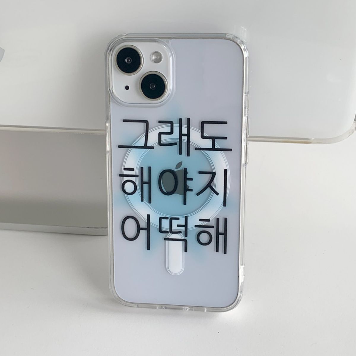 위드썸(WITHSOME) [맥세이프]킵고잉 해야지 블루 맥세이프 폰 케이스
