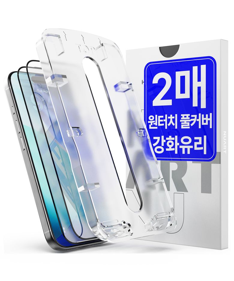 [2개입] 아이폰 18/17/16/15 갤럭시 S26/S25 울트라 플러스 엣지 전기종 원터치 에어리스 풀커버 강화유리 액정보호필름