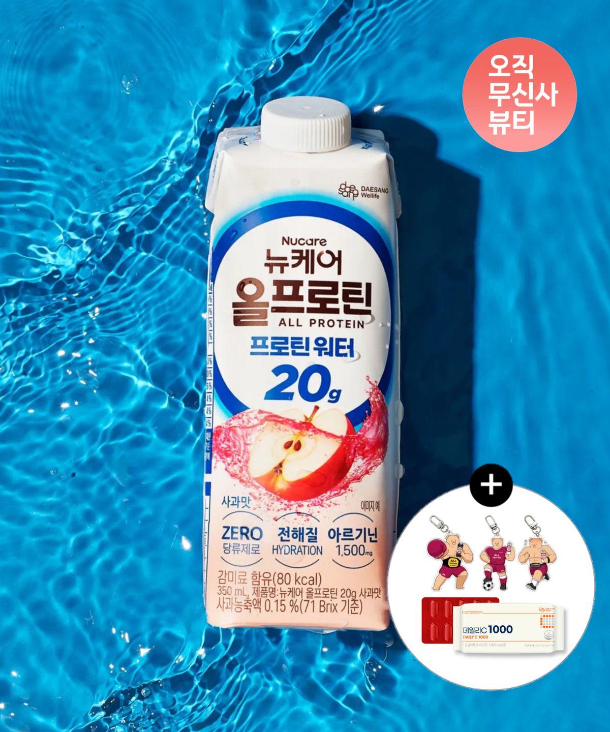 뉴케어(NUCARE) 18팩) 올프로틴 프로틴 워터 20g 사과맛 350ml