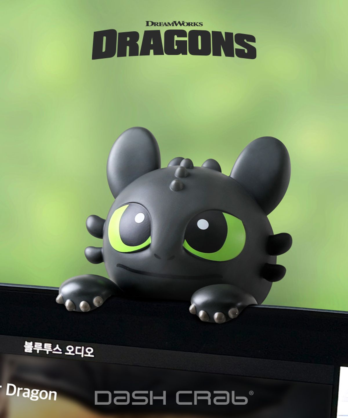 대쉬크랩(DASHCRAB) [공식] 투슬리스 모니터 방향제