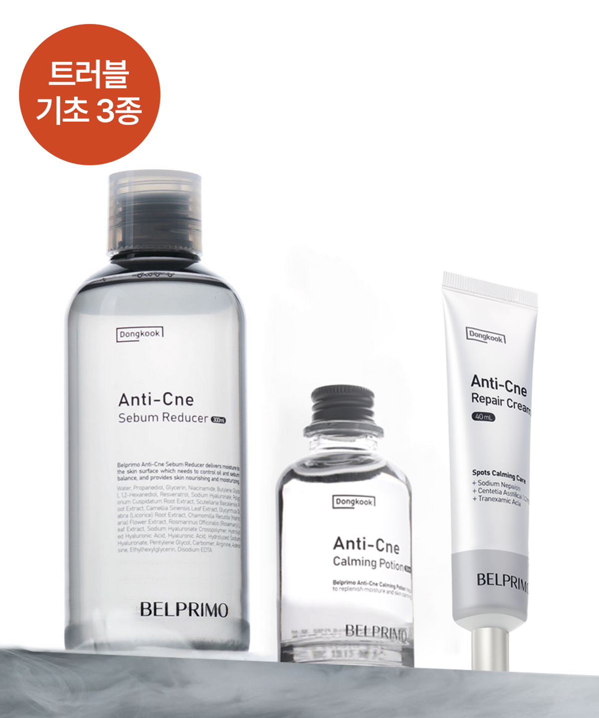 벨프리모(BELPRIMO) 안티크네 트러블 라인 3종 (토너300ML+세럼50ML+흔적크림40ML)
