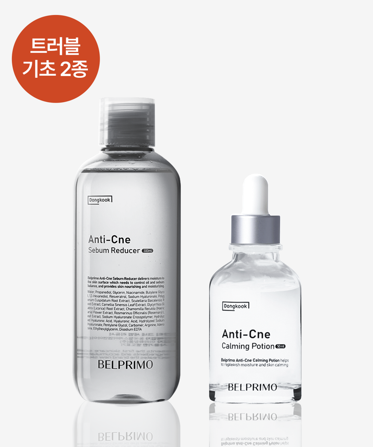 벨프리모(BELPRIMO) 안티크네 트러블 라인 기초 2종 SET (토너300ML+세럼50ML)