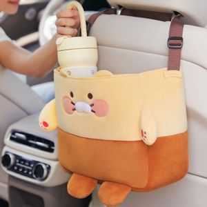 차량용 헤드레스트 수납바구니_춘식이