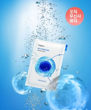 [고순도/수분] B5 수분 앰플 마스크 5매