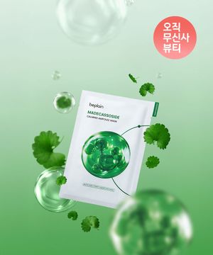 [고순도/진정] 마데카소사이드 진정 앰플 마스크 5매