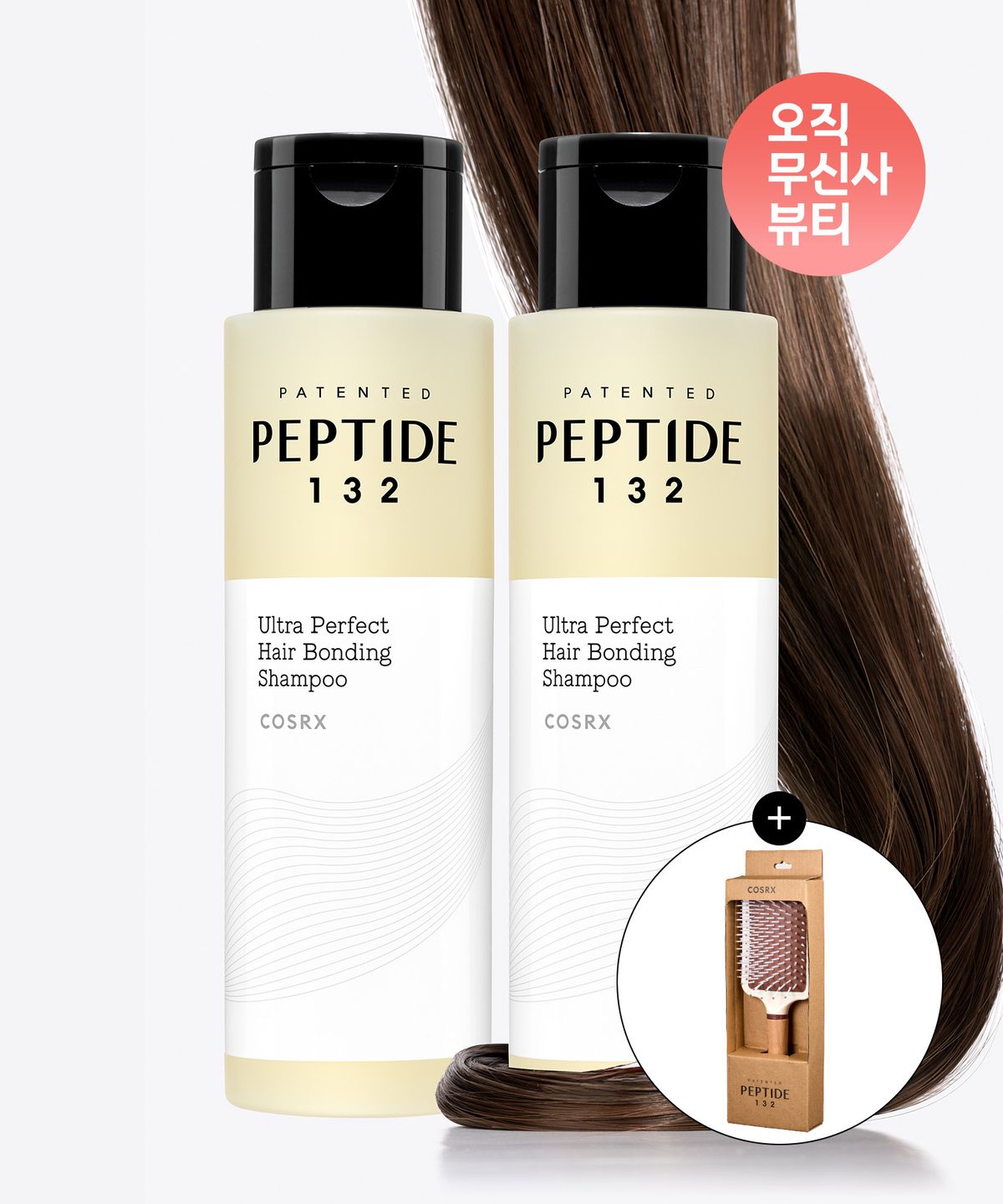 코스알엑스(COSRX) [2PACK] 펩타이드-132 울트라 퍼펙트 헤어 본딩 샴푸 200mL * 2개