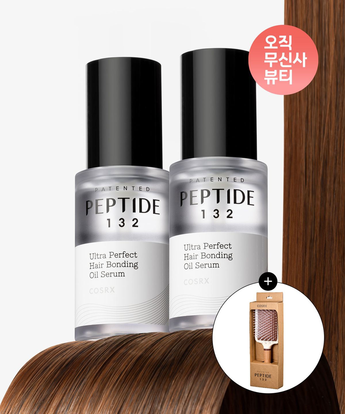 코스알엑스(COSRX) [2PACK] 펩타이드-132 울트라 퍼펙트 헤어 본딩 세럼 28mL * 2개