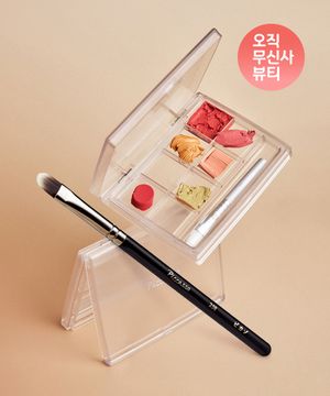 258 컨실러 + 립&컨실러 팔레트