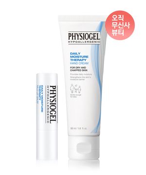 DMT 마일드 립밤 4.2g + DMT 핸드크림 50ml