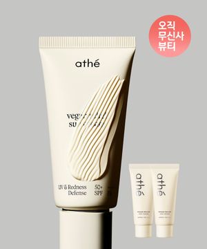 비건 릴리프 무기자차 선크림 50ml (7ml 2개 증정)