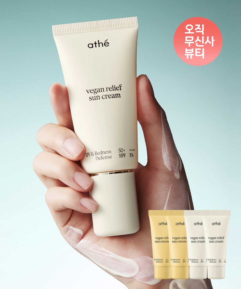 비건 릴리프 무기자차 선크림 50ml (선크림 10ml+선 에센스 10ml)