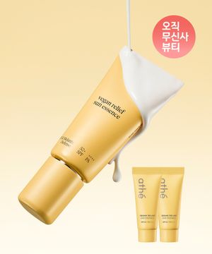 비건 릴리프 선 에센스 EX 50ml (7ml 2개 증정)