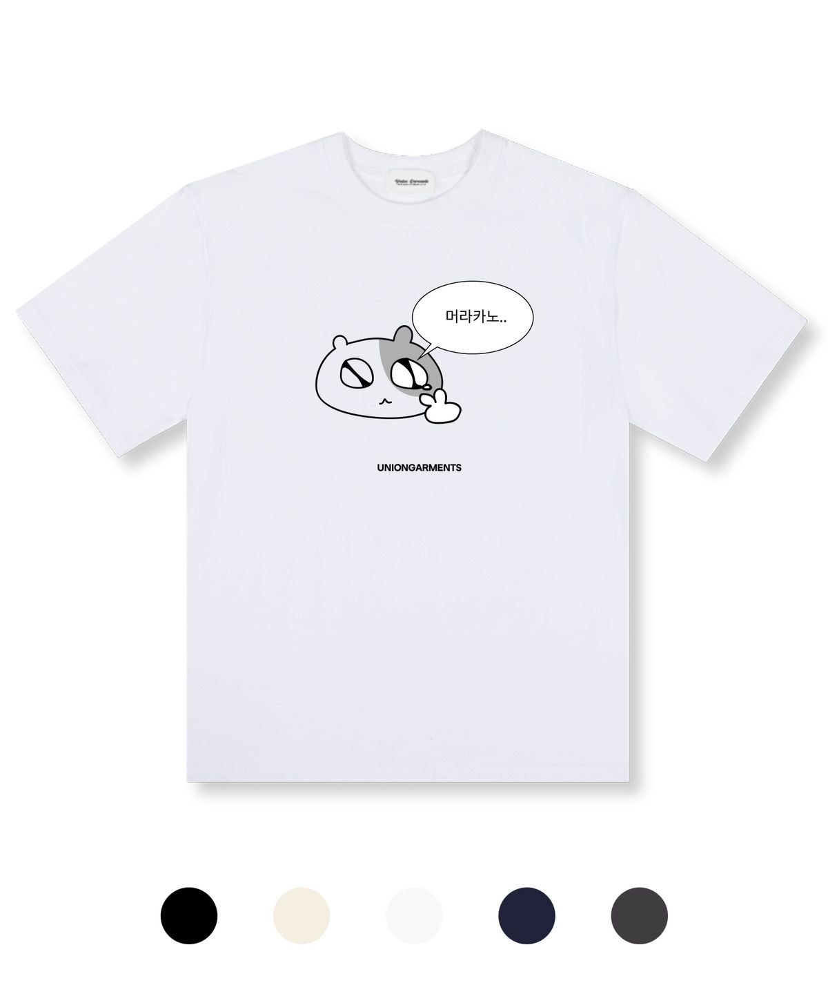 유니온가먼츠(UNION GARMENTS) 머라카노 오버핏 반팔 티셔츠 5 COLOR