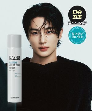[다슈 최초 출시] 다슈 데일리 카페인 에어 홀딩 스프레이 180ml