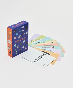 브랜드 낱말 카드