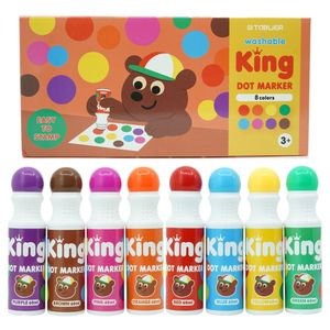 워셔블 킹 도트물감 8색세트