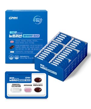 [비타민+유산균+밀크씨슬+오메가3+루테인] 올인원 뉴트리션 멀티비타민 유산균 30판 X 1박스(1개월분)