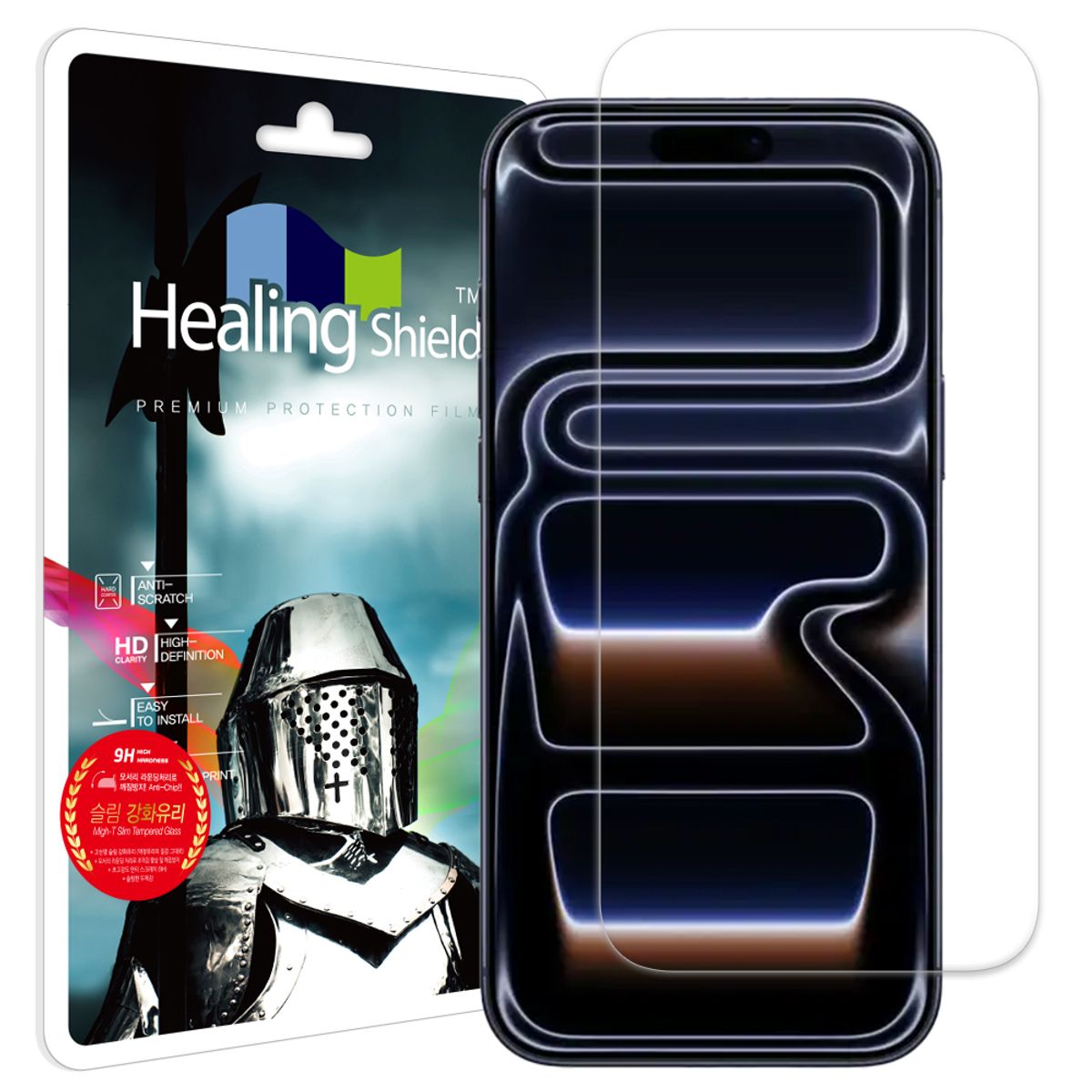 힐링쉴드(HEALINGSHIELD) 아이폰17 프로맥스 2.5D 9H 액정보호 강화유리 액정보호필름 1매