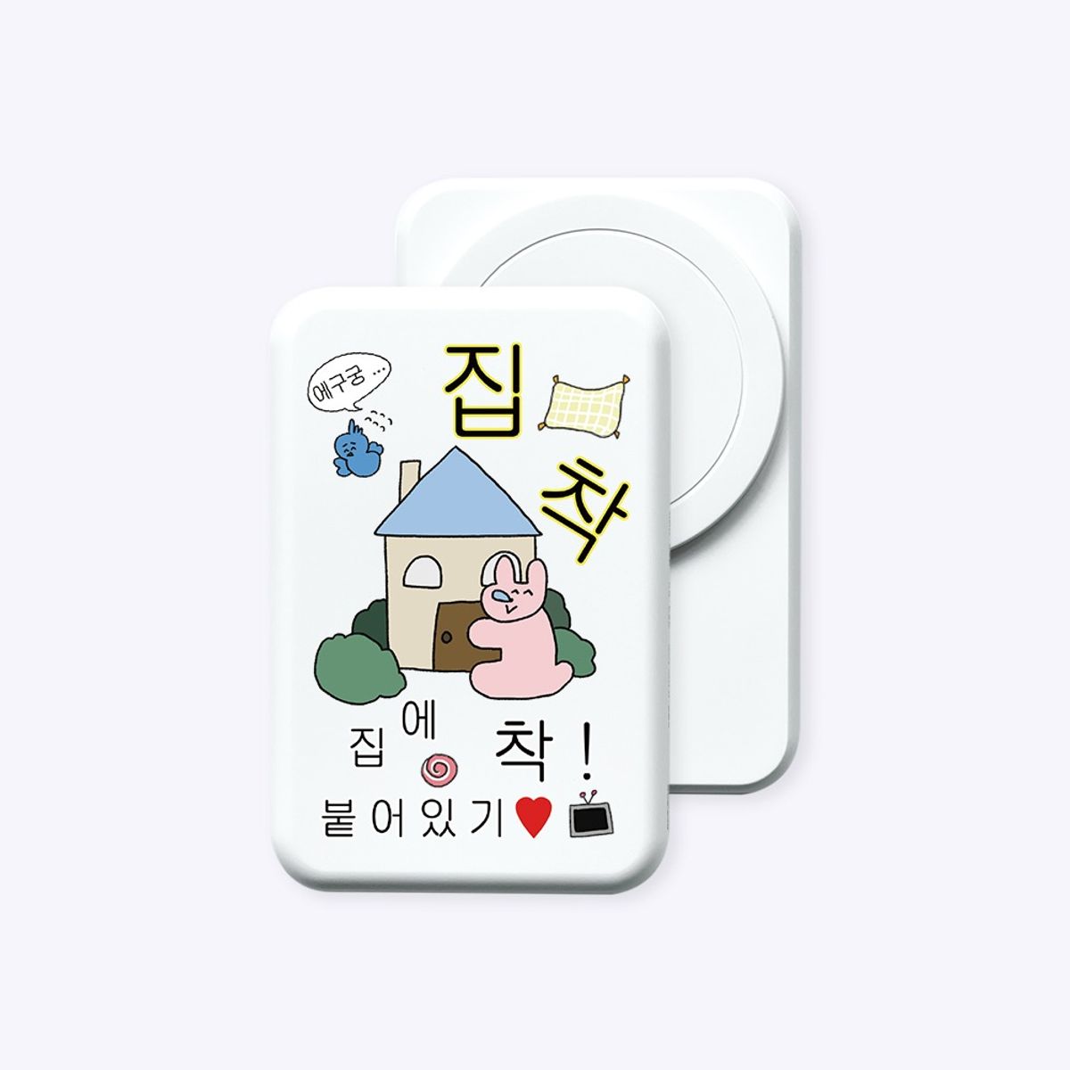 위드썸(WITHSOME) [보조배터리]집착 맥세이프 보조배터리 (C to C)
