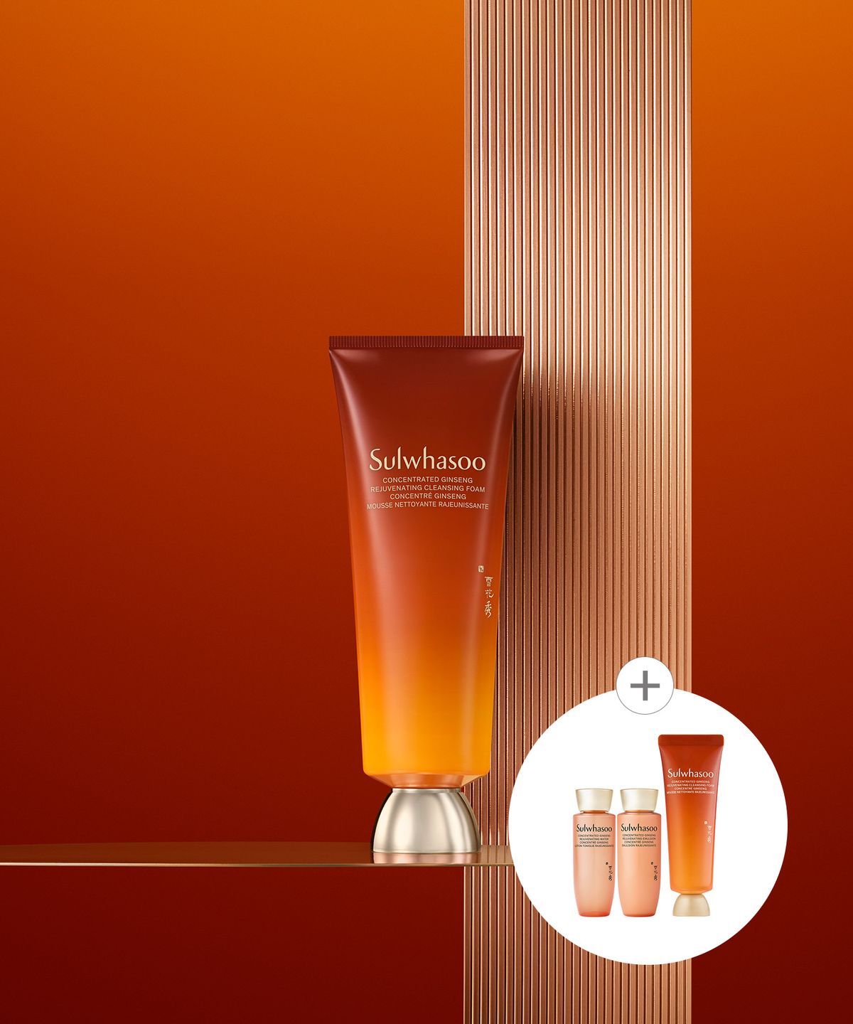 설화수(SULWHASOO) 자음생 클렌징폼 150g