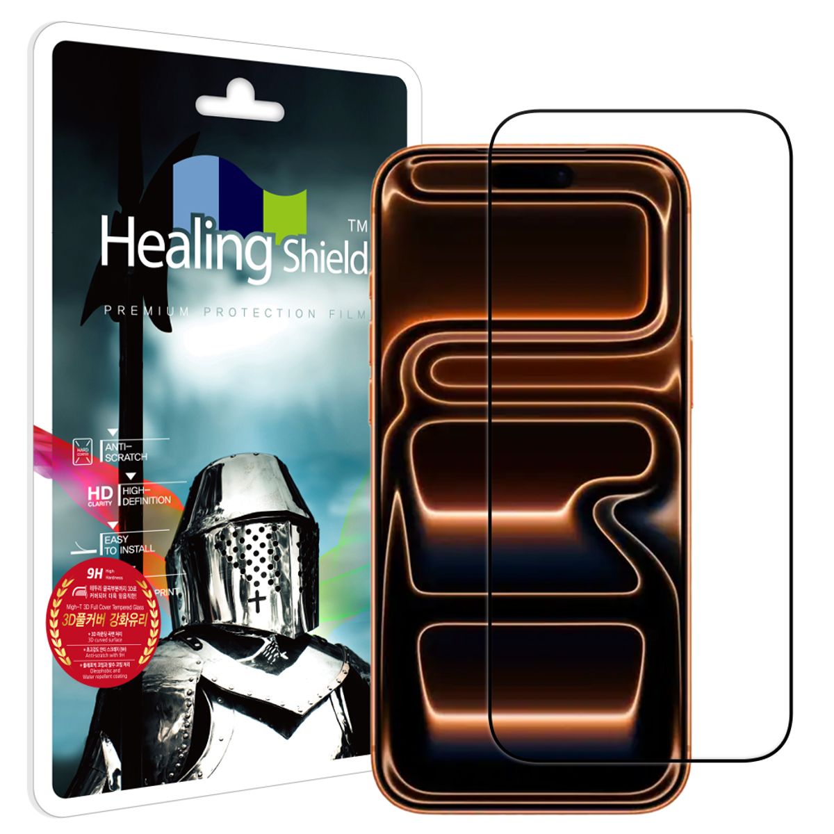 힐링쉴드(HEALINGSHIELD) 아이폰17 프로 3D 풀커버 강화유리 액정보호필름 1매