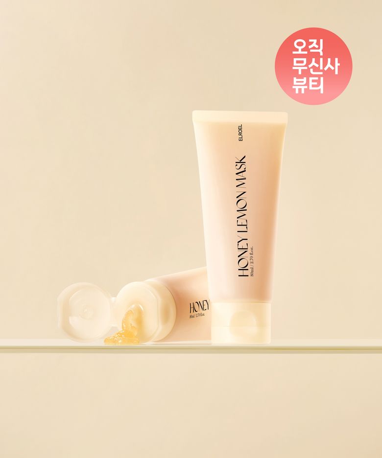 허니 레몬 마스크 80ml 더블세트 (2개)