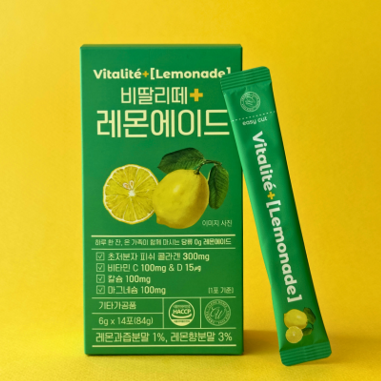 [1박스] 물에타먹는 제로슈가 레몬에이드 콜라겐 비타민 칼슘 마그네슘 함유