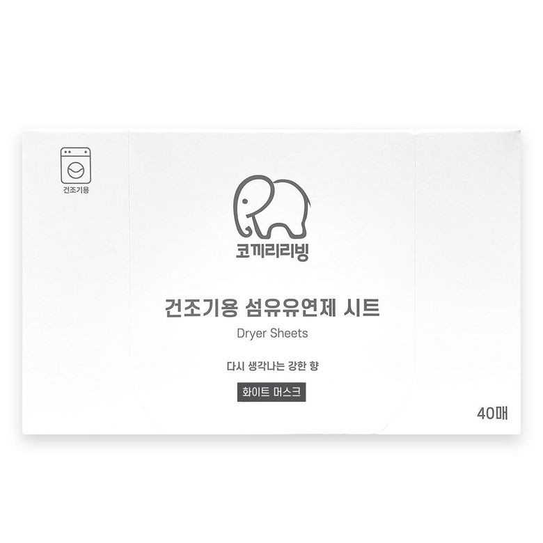건조기시트 건조기용 섬유유연제 시트 화이트머스크, 1개, 40매